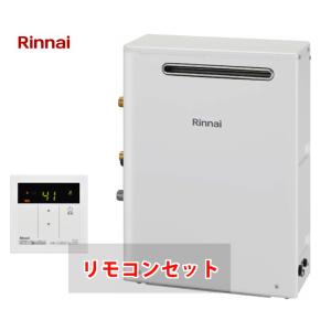 リンナイ リンナイ RUX-A2013G(A) ガス給湯器 給湯専用・音声 リンナイ リンナイ RUX-A2013G(A) ガス給湯器 給湯専用・音声