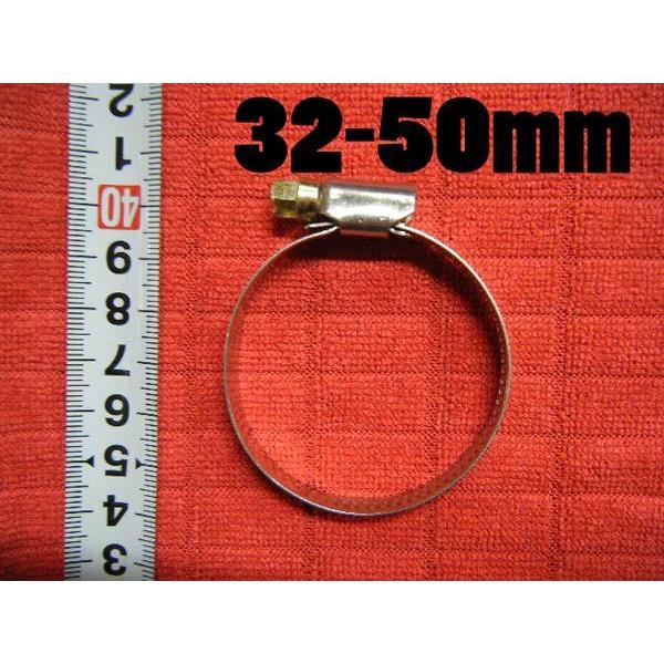 ホースに優しいステンレス製ホースバンド◆32-50mm 【送料無料】