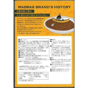 2個セットだからお得&送料無料 マドラ...の詳細画像1