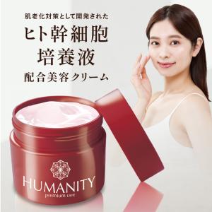 オールインワン クリーム ジェル ゲル UMOR 100g 30代 40代 50代 60代