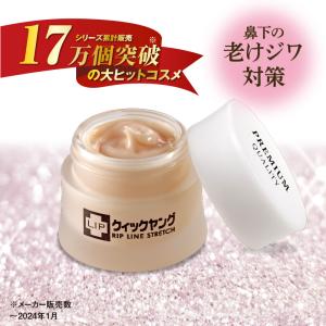 スキニティ セラムフォーカス クリーム : PositivoRegalo - 通販