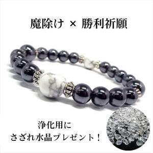 厄除け お守り パワーストーン ブレスレット メンズ レディース 邪気