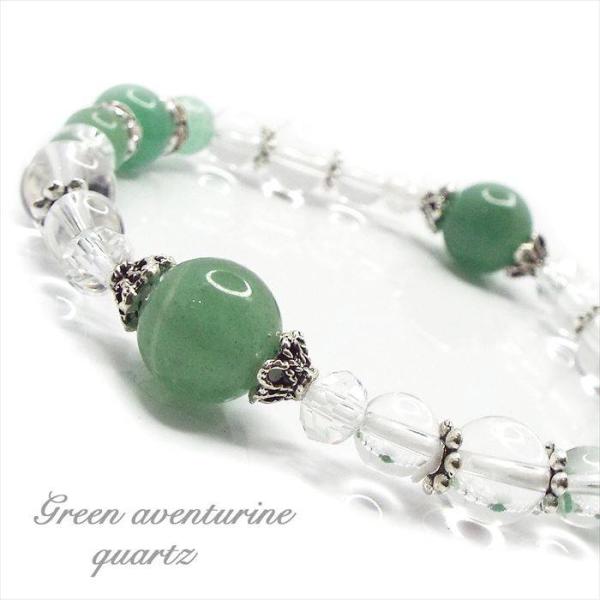 精神安定 幸運 パワーストーン ブレスレット メンズ レディース 天然石 グリーンアベンチュリン 水...