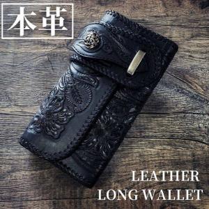 レザーウォレット/バイカーズウォレット/ライダースウォレット/サドル