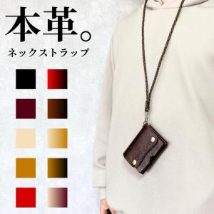 muta（ムータ） muta MARINE マリン スマホショルダーストラップ MUSG