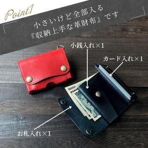 三つ折り財布 栃木レザー メンズ レディース ...の詳細画像4