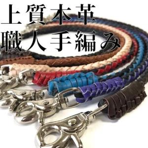 ボーンビーズ/ハンドメイド/レザーウォレット ウォレットチェーン の
