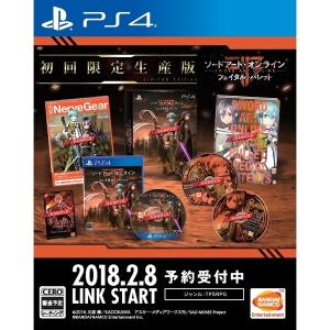 【新品】【即納】PS4(初回限定生産版) ソードアート・オンライン フェイタル・バレット (早期購入...