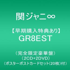 【新品】1週間以内発送【早期購入特典】GR8ES...の商品画像