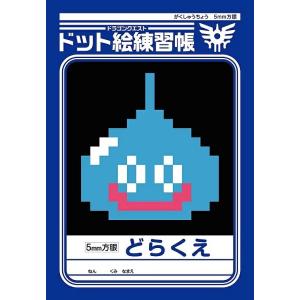 タイトー（TAITO） ドラゴンクエスト AM ラーメンどんぶり 【即納品