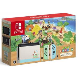 【新品】【即納】Nintendo Switch あつまれ どうぶつの森セット 任天堂 スイッチ プレゼント クリスマス｜SPW Yahoo!店