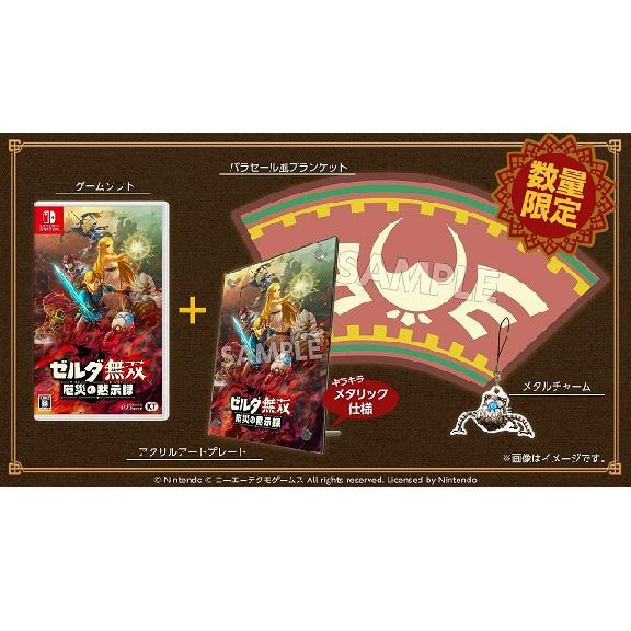 【新品】1週間以内発送　ゼルダ無双 厄災の黙示録 TREASURE BOXトレジャーボックス Nin...