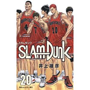 【新品】1週間以内発送　スラムダンク SLAM DUNK 新装再編版(全20巻) 全巻セット 井上雄彦 桜木花道｜speedwagon