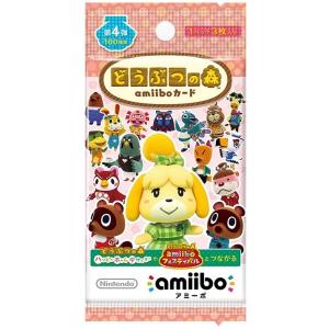 【新品】1週間以内発送 どうぶつの森amiiboカード 第4弾 (1BOX 50パック入り)