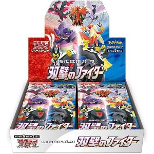 【新品】【即納】ポケモンカードゲーム ソード＆シールド 強化拡張パック 「双璧のファイター」 BOX