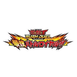 【新品】1週間以内発送 遊戯王ラッシュデュエル 最強バトルロイヤル!! 【初回生産限定特典】カード3枚 付【早期予約特典】amiiboカード1枚 付 Switch