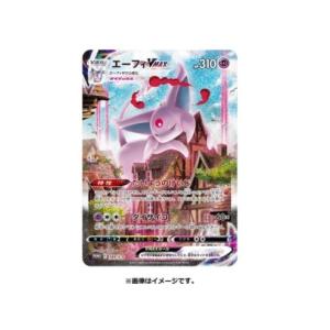 【新品】【即納】 シュリンク付 ポケモンカード...の詳細画像1