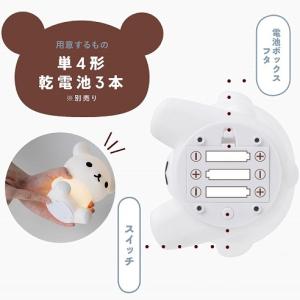 【新品】1週間以内発送 リラックマ お部屋ライ...の詳細画像2