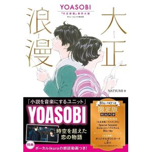 新品】1週間以内発送【3000部限定】マーベル・シネマティック