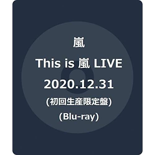 【新品】１週間以内発送 【Blu-ray】 This is 嵐 LIVE 2020.12.31 (初...
