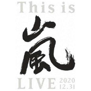 【新品】1週間以内発送 【DVD】 This is 嵐 LIVE 2020.12.31 (初回生産限定盤) 活動休止前ラストライブ あらし ARASHI ジャニーズ
