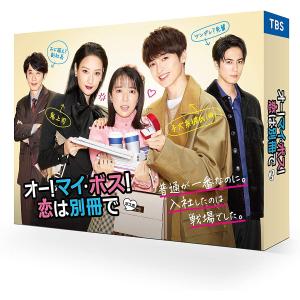 イグアナの娘 The Daughter of IGUANA DVD-BOX/菅野美穂,岡田義徳,小嶺