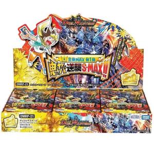 タカラトミー（TAKARA TOMY） デュエル・マスターズ TCG DMSP-02