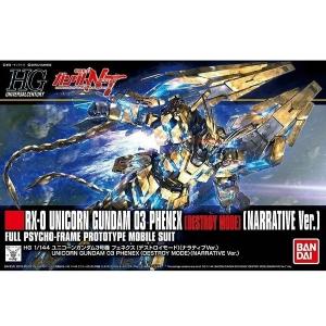 BANDAI（バンダイ） 【新品】1週間以内発送 MG 機動戦士ガンダムUC