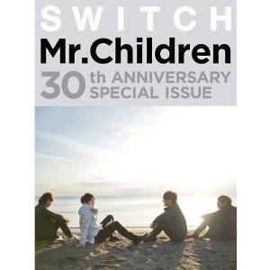 【新品】1週間以内発送 SWITCH Mr.Children 30th ANNIVERSARY SP...