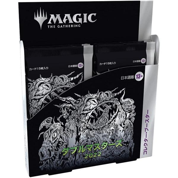 【新品】１週間以内発送 MTG マジック：ザ・ギャザリング ダブルマスターズ2022 コレクター・ブ...