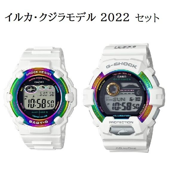 【新品】1週間以内発送【セット】CASIO G-SHOCK ジーショック GWX-8904K-7JR...