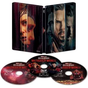 【新品】【即納】【限定】ドクター・ストレンジ／マルチバース・オブ・マッドネス 4K UHD MovieNEX スチールブック Blu-ray ブルーレイ