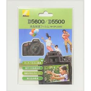 【新品】【即納】Nikon D5500/D5600用 液晶保護フィルム NHDFL5500 ニコン カメラ 周辺機器