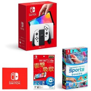 【新品】1週間以内発送　Nintendo Switch(有機ELモデル) Joy-Con(L)/(R) ホワイト+保護フィルム+Nintendo Switch Sports Switch (クロス 同梱)｜speedwagon