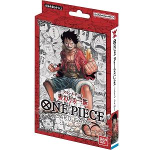 新品即納』{TCG} ONE PIECE(ワンピース) カードゲーム スタートデッキ