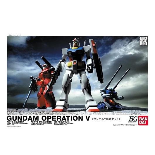 【新品】１週間以内発送 HGUC 機動戦士ガンダム ガンダムV作戦セット 1/144スケール 色分け...