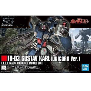 バンダイ 1/144 HG 263 ZGMF-X666S レジェンドガンダム : ホビープラザ