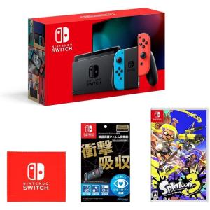 【美品】【Nintendo 任天堂 Switch 本体】オマケ付き❢ Nintendo Switch 訳あり(Switch)Nintendo Switch本体 (有機ELモデル
