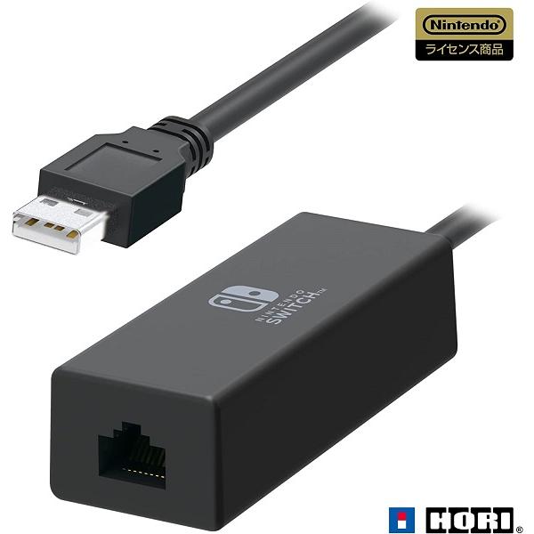 【新品】１週間以内発送 【Nintendo Switch対応】LANアダプター for Ninten...