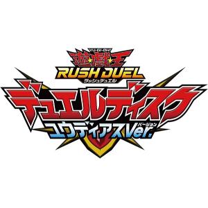 【新品】1週間以内発送　遊戯王ラッシュデュエル デュエルディスク ユウディアスVer. CG1809 ゆうぎおう