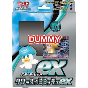 韓国版 ポケモン カード 白銀のランス ボックス ポケカ 3箱 韓国版正規品】ポケモンカードゲーム ソード&シールド 拡張パック