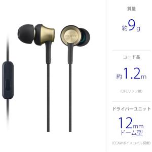 【新品】1週間以内発送 ソニー イヤホン MD...の詳細画像1