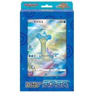 ミュウツー&ミュウGX ジャンボカード プロモ ポケモンカード 2枚セット