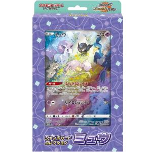 【美品】⭐️PSA10 ミュウツーV-UNION ソード＆シールド スペシャル Amazon.co.jp: ポケモンカードゲーム剣盾 スペシャルカード