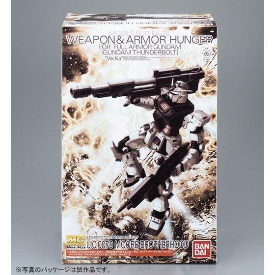 【新品】１週間以内発送 MG 1/100 ウエポン＆アーマーハンガー FOR フルアーマー・ガンダム...