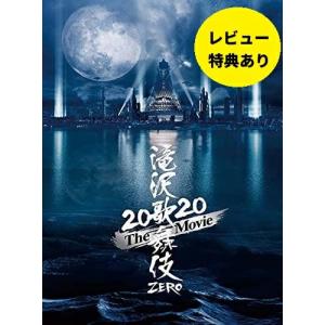 【新品】【即納】【Yahoo!ショッピング店限定 レビュー特典あり】【ポストカード10枚付】滝沢歌舞伎 ZERO 2020 The Movie (Blu-ray Disc2枚組)(初回盤) Snow Man