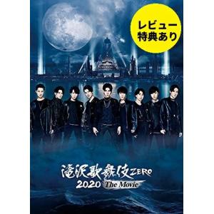 ★値下げ★  Man 他 CD 17枚・特典 滝沢歌舞伎ZERO フォト SnowMan CD特典 滝沢歌舞伎ZERO オリジナルデータシート｜Yahoo!フリマ