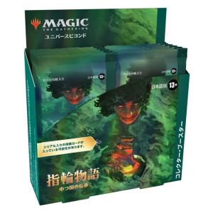 【新品】１週間以内発送【日本語版】MTG マジック：ザ・ギャザリング 『指輪物語：中つ国の伝承』コレ...