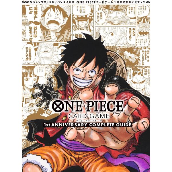 【新品】1週間以内発送【限定特典カード2枚つき】ONE PIECE CARD GAME 1st AN...