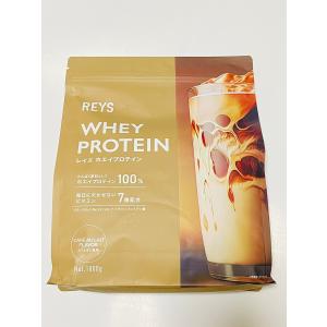 【新品】1週間以内発送【カフェオレ風味】REYS レイズ ホエイ プロテイン 山澤 礼明 監修 1kg 国内製造 ビタミン7種配合 WPCプロテイン ホエイプロテイン